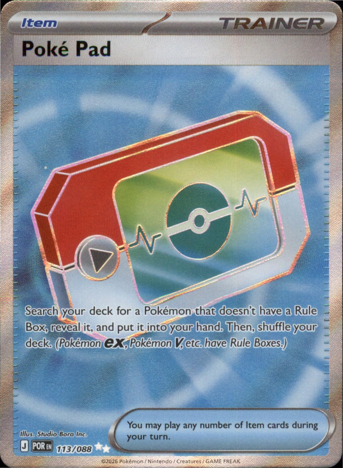 Pokemon Poke Pad Ultra Rare ME03: Perfect Order 113/088 NM Holo