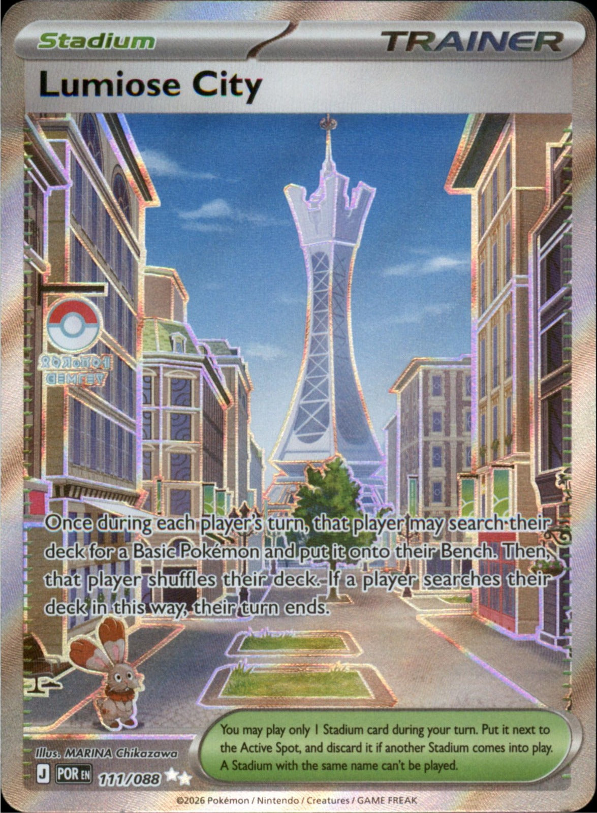 Pokemon Lumiose City Ultra Rare ME03: Perfect Order 111/088 NM Holo
