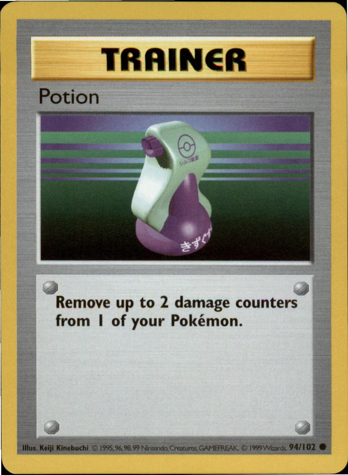 Pokemon Potion Common Base Set (Shadowless) 094/102 NM Unlimited