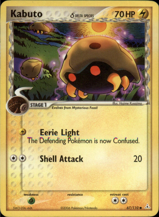 Pokemon Kabuto (Delta Species) Common EX Holon Phantoms 67/110 HP