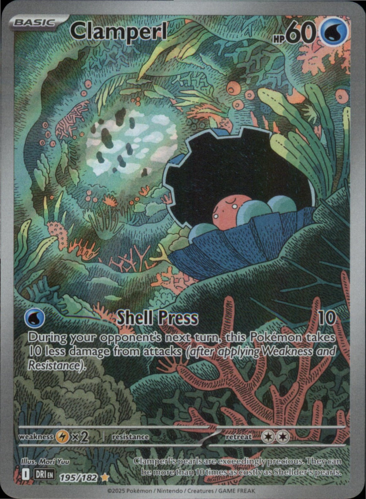 Pokemon Clamperl Illustration Rare SV10: Destined Rivals 195/182 NM Holo