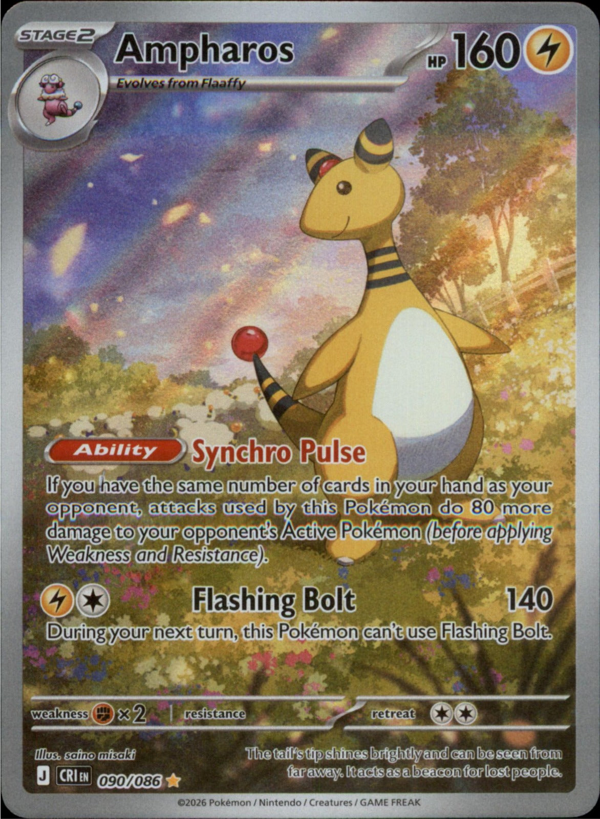 Pokemon Ampharos - Illustration Rare ME04: Chaos Rising 090/086 NM Holo