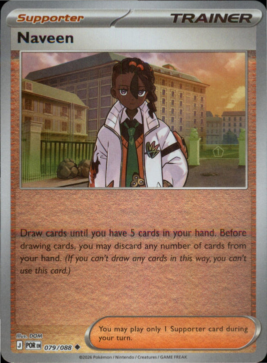 Pokemon Naveen Uncommon ME03: Perfect Order 079/088 NM Reverse Holo