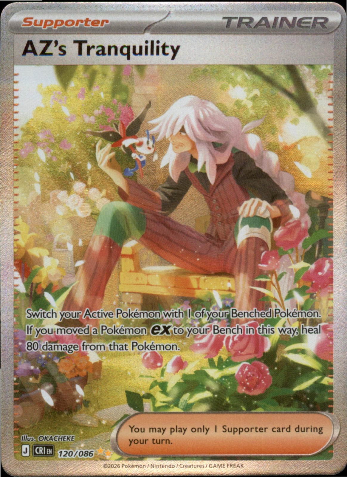 Pokemon AZ's Tranquility Special Illustration Rare ME04: Chaos Rising 120/086 NM Holo