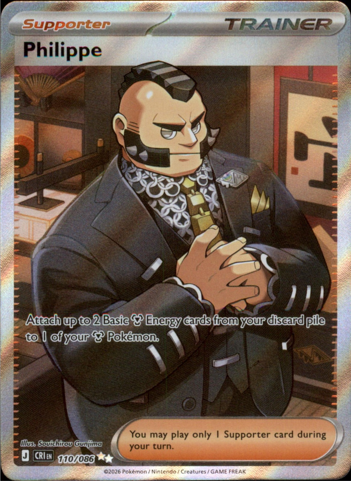 Pokemon Philippe Ultra Rare ME04: Chaos Rising 110/086 NM Holo