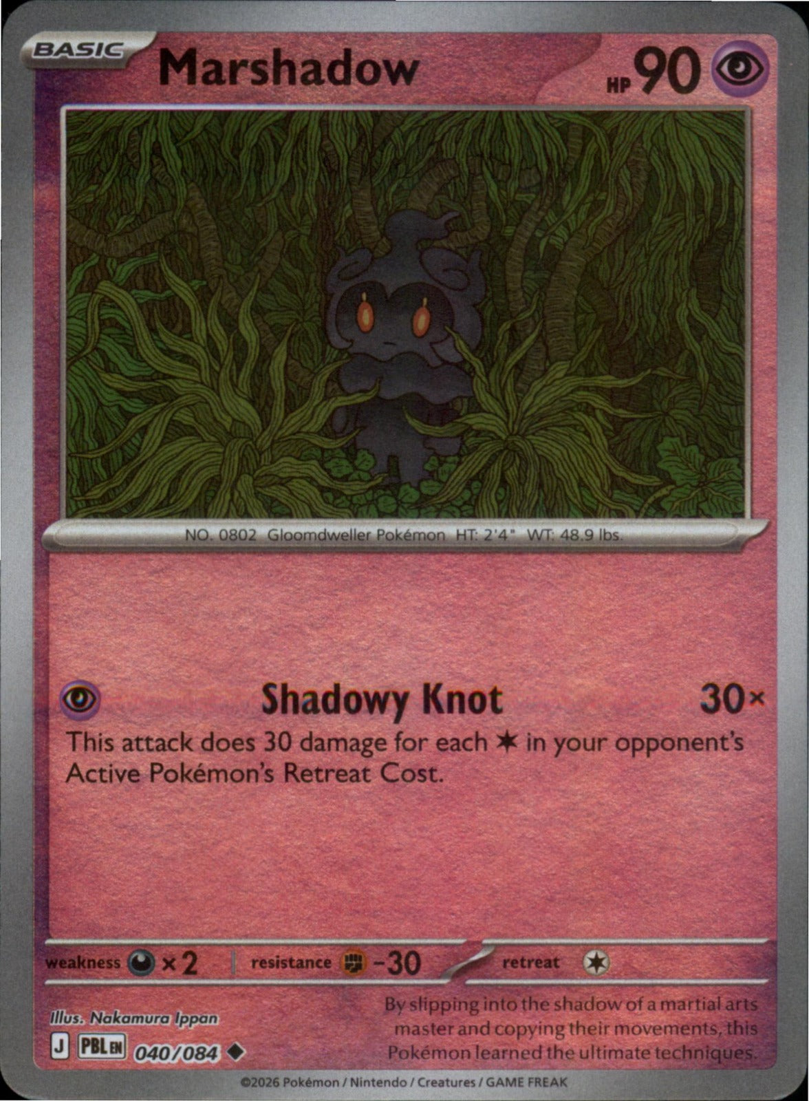 Pokemon Marshadow Uncommon ME05: Pitch Black 040/084 NM Reverse Holo