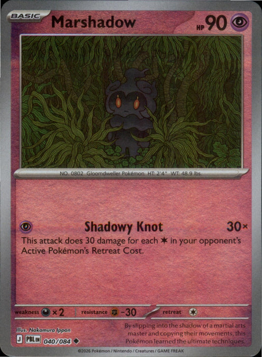 Pokemon Marshadow Uncommon ME05: Pitch Black 040/084 NM Reverse Holo