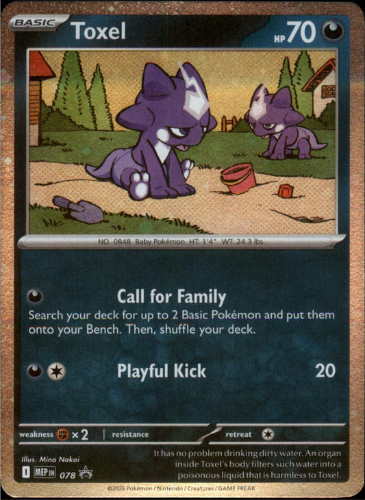 Pokemon Toxel - (Cosmos Holo) Promo ME: Mega Evolution Promo 078 NM Holo