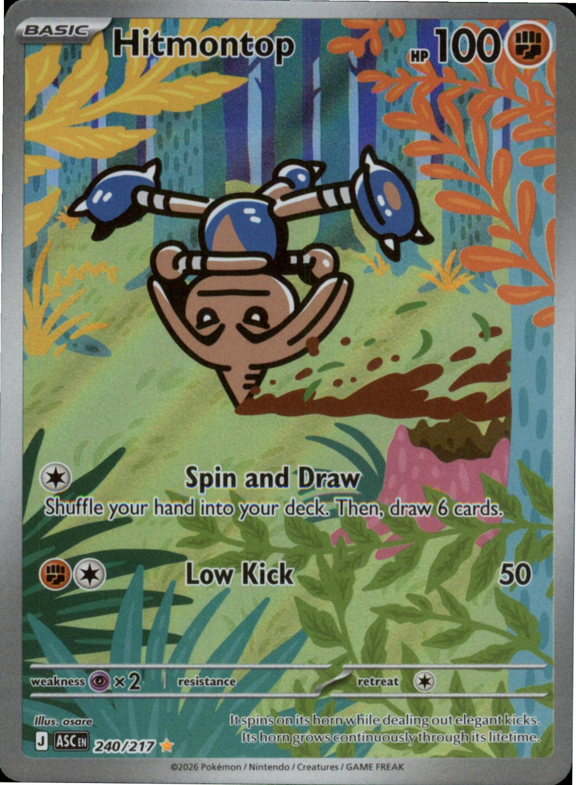 Pokemon Hitmontop Illustration Rare ME: Ascended Heroes 240/217 NM Holo