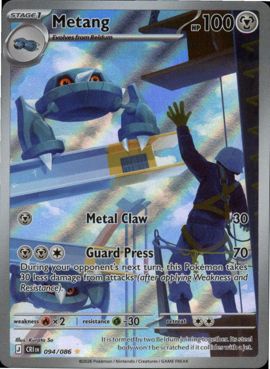 Pokemon Metang Illustration Rare ME04: Chaos Rising 094/086 NM