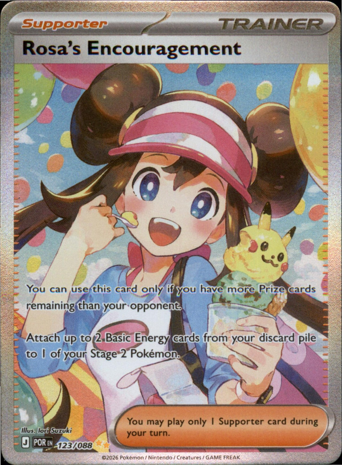 Pokemon Rosa's Encouragement Special Illustration Rare ME03: Perfect Order 123/088 NM Holo