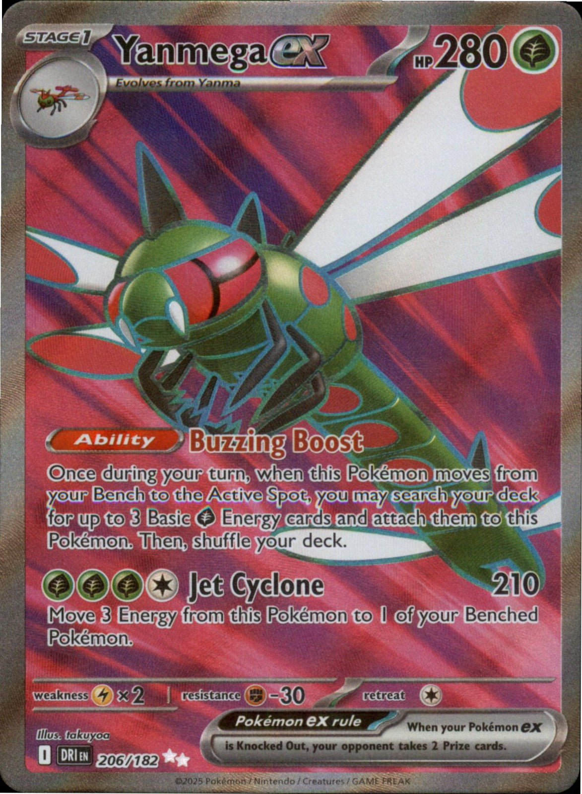 Pokemon Yanmega ex Ultra Rare SV10: Destined Rivals 206/182 NM Holo