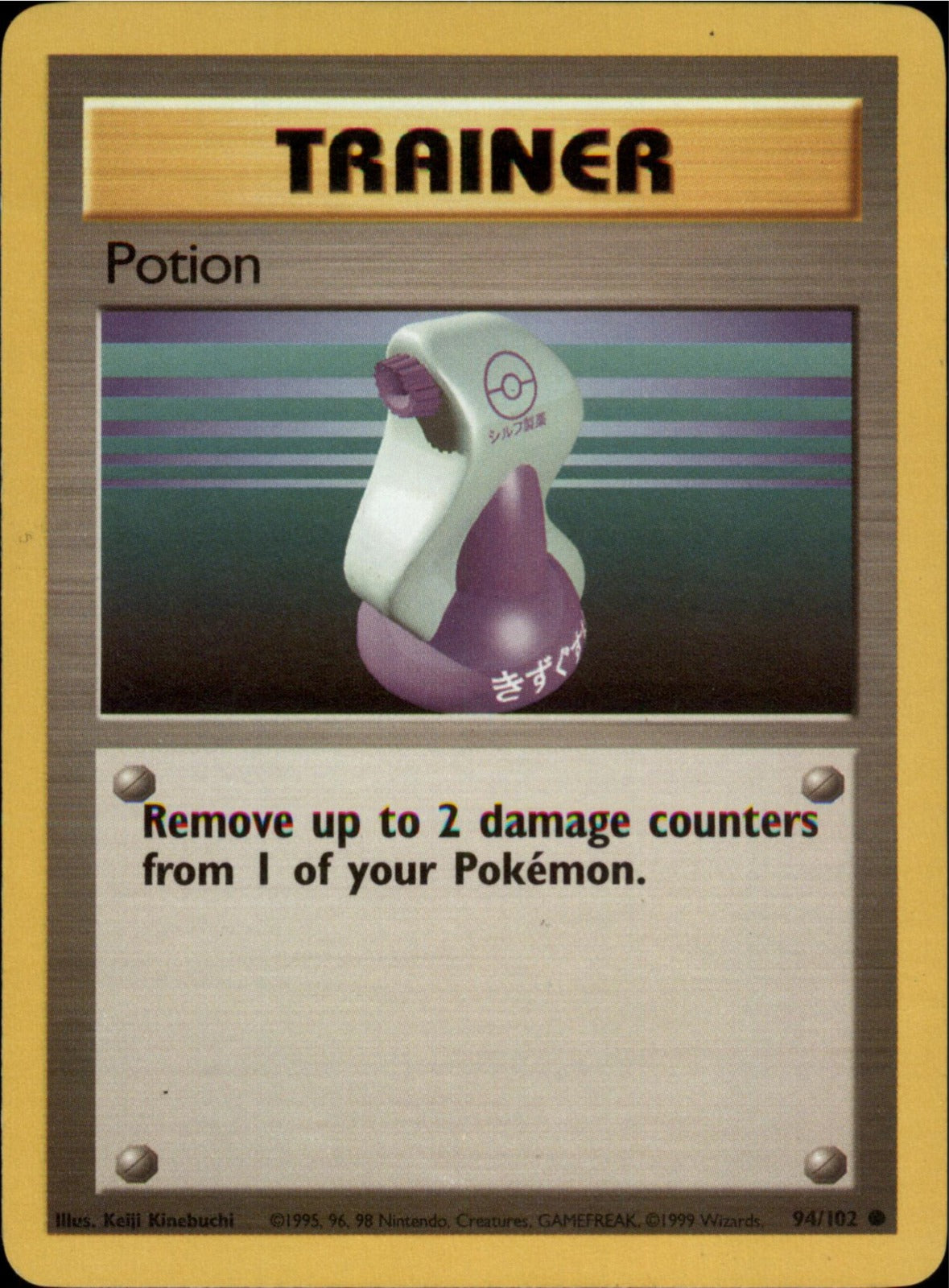 Pokemon Potion Common Base Set 094/102 LP