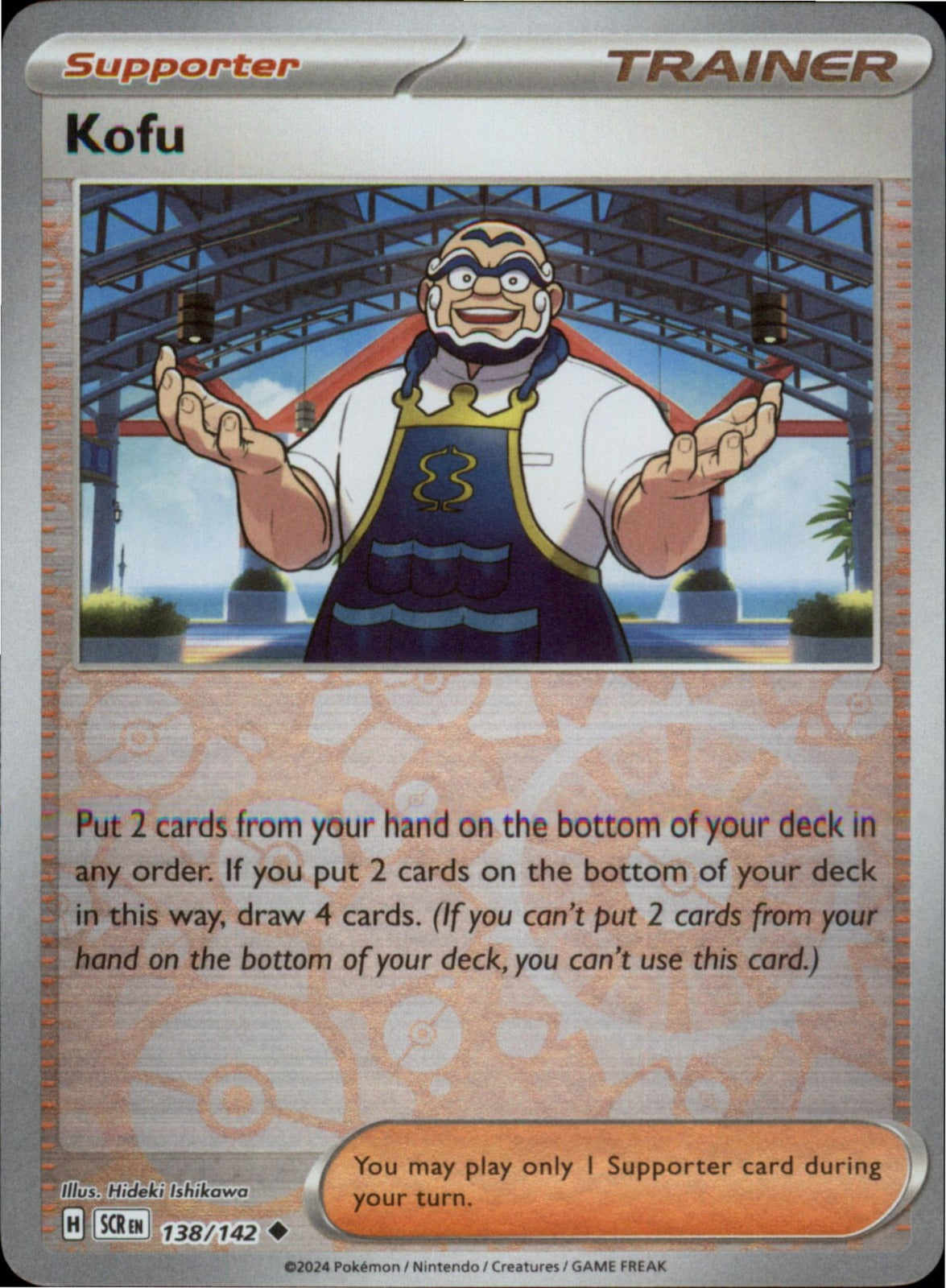 Pokemon Kofu 138 142 Uncommon SV07: Stellar Crown 138/142 NM Reverse Holo
