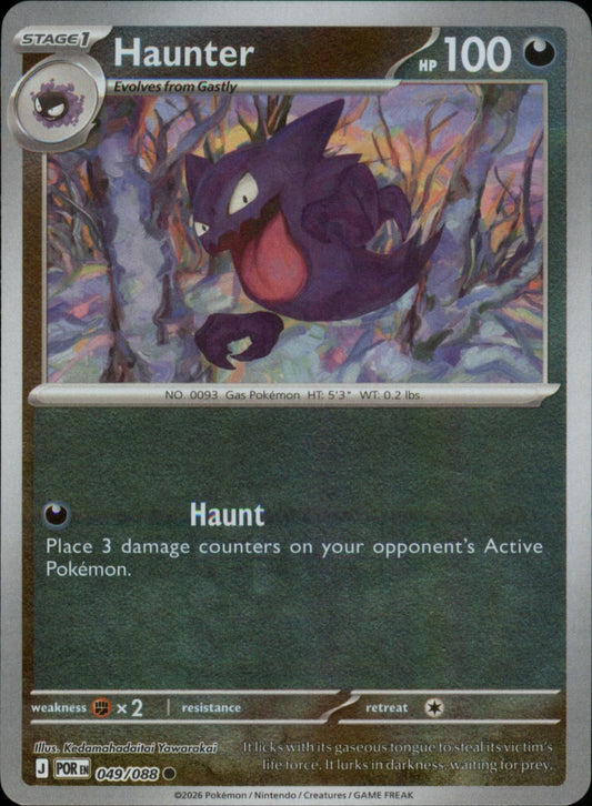 Pokemon Haunter Common ME03: Perfect Order 049/088 NM Reverse Holo