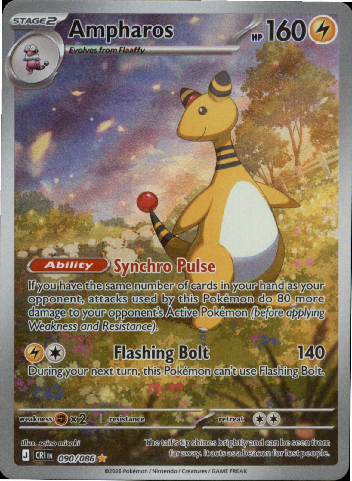 Pokemon Ampharos Illustration Rare ME04: Chaos Rising 090/086 NM Holo