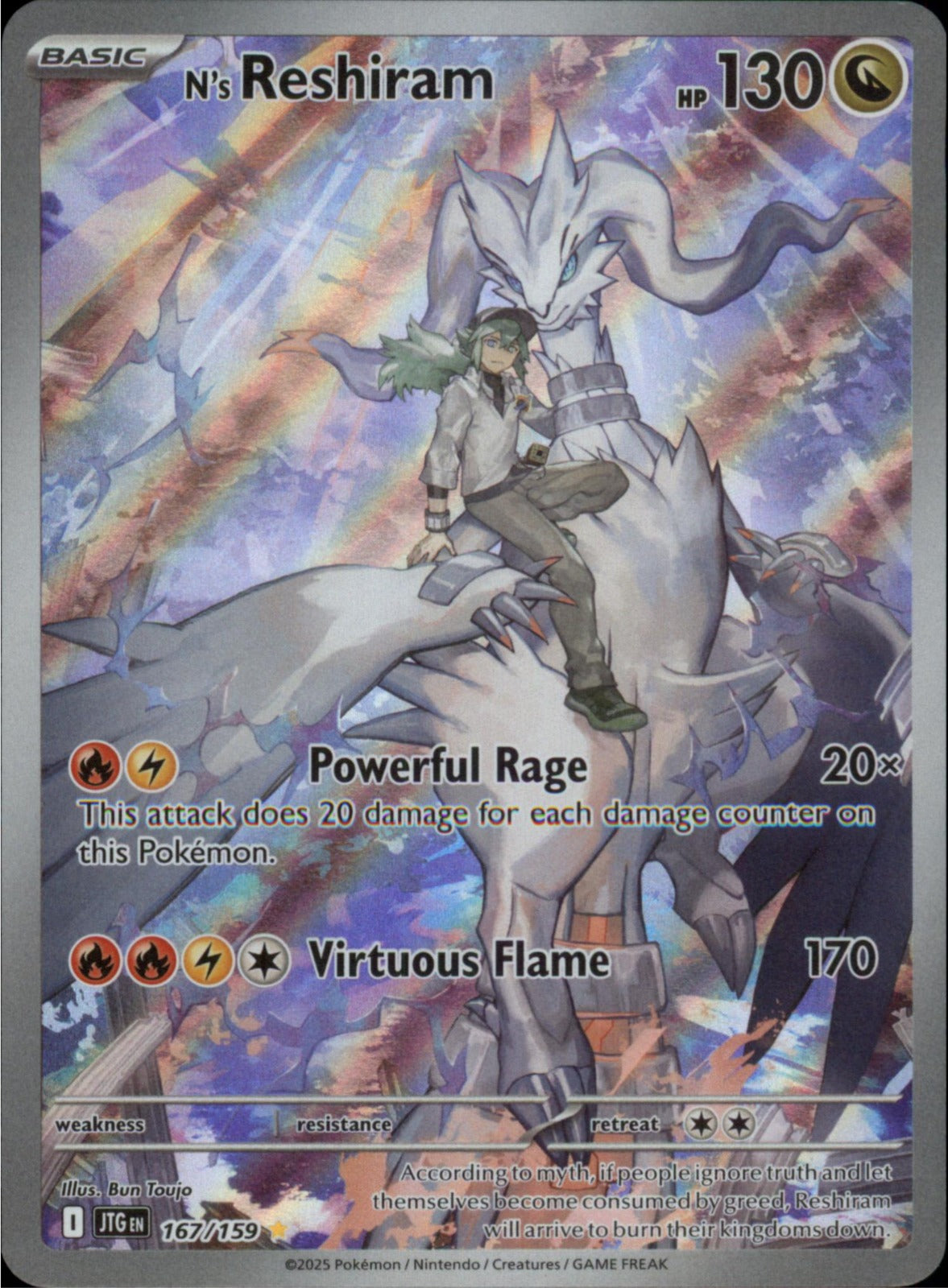 Pokemon N's Reshiram Illustration Rare SV09: Journey Together 167/159 NM Holo