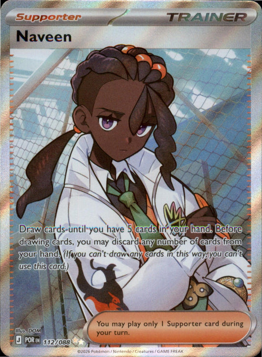 Pokemon Naveen Ultra Rare ME03: Perfect Order 112/088 NM Holo