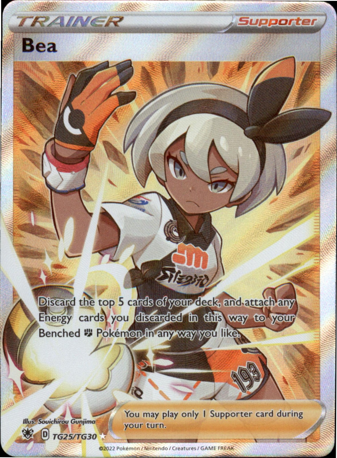 Pokemon Bea Ultra Rare SWSH10: Astral Radiance Trainer Gallery TG25/TG30 NM