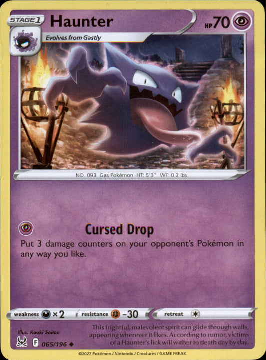 Pokemon Haunter Uncommon SWSH11: Lost Origin 065/196 NM