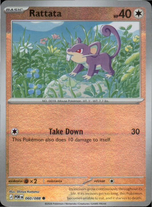 Pokemon Rattata Common ME03: Perfect Order 060/088 NM Reverse Holo